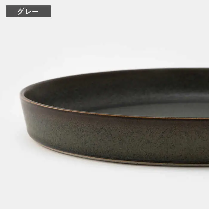【波佐見焼】zen to 吉田 愛 カレー皿「plate 245」グレー・ホワイト 2枚セット【西海陶器】 [OA531] 波佐見焼