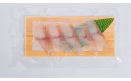 熊野なまず 刺身パック 5パックセット 【NHK総合うまいッ！で紹介されました】 白身 お刺身 【sgk008】