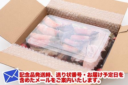 お刺身でも食べられる！生食可カット済み生花咲がに800g A-25021