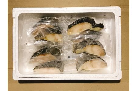 塩銀だら切り身1切(約80g)×18P B-09059