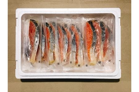 キングサーモンみりん漬け1切(約80g)×20P C-09023