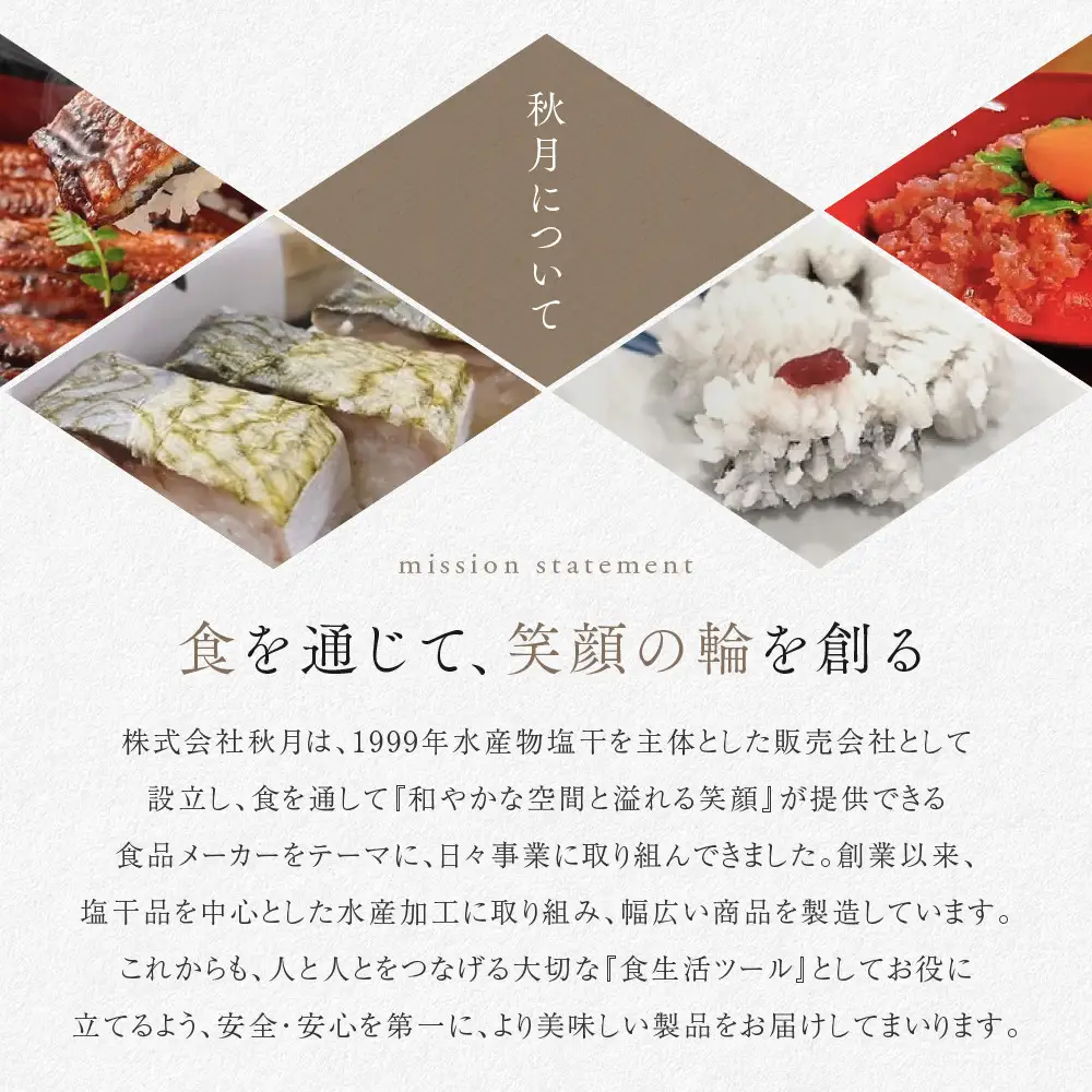 【秋月】社長がつくった海の幸の生ふりかけ 160g×3袋｜京都 ふりかけ 人気セット