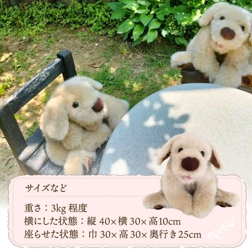 セラピー！？ ロボット？ 「 パトラン 」（ 重たい ぬいぐるみ ） 《糸島》【科学工房未來】 ぬいぐるみ セラピー 犬 プレゼント [AYI001]