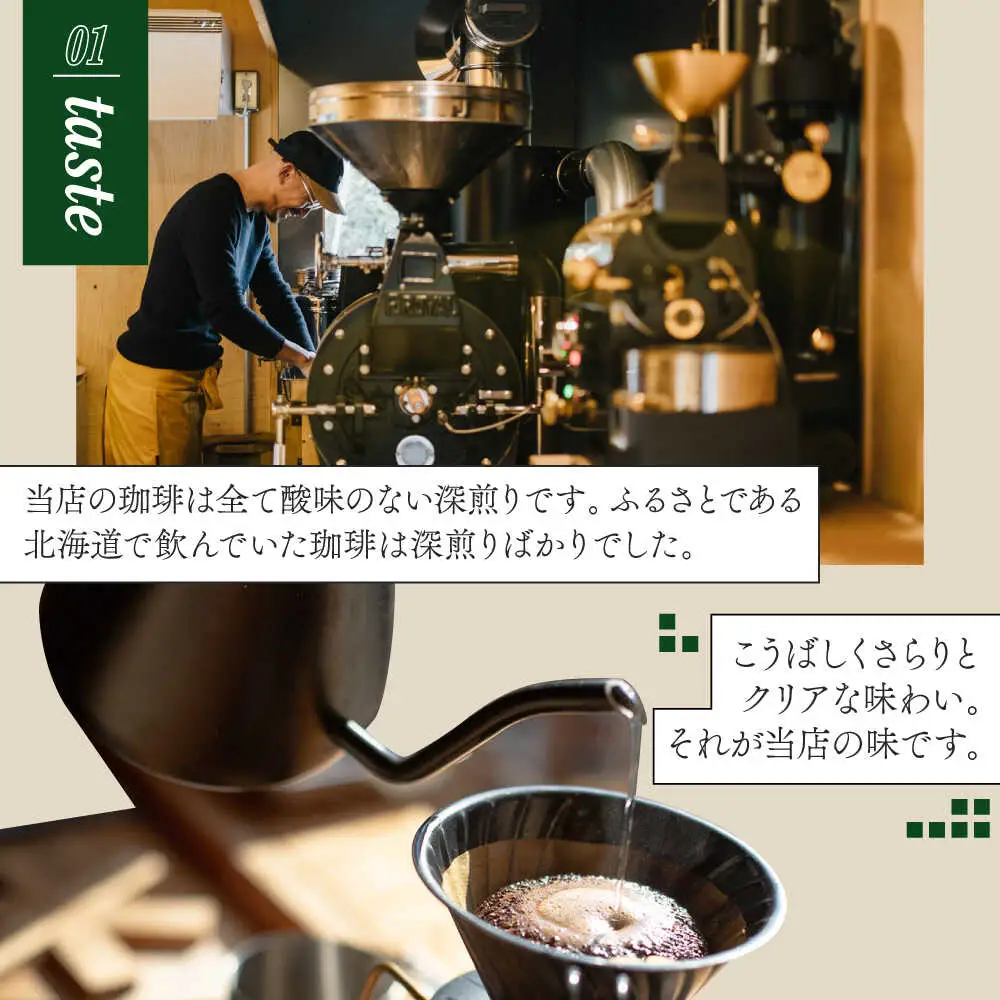 濃縮珈琲。500ml×2本 糸島市 / 森とコーヒー。[AXE001] カフェオレ ベース コーヒー