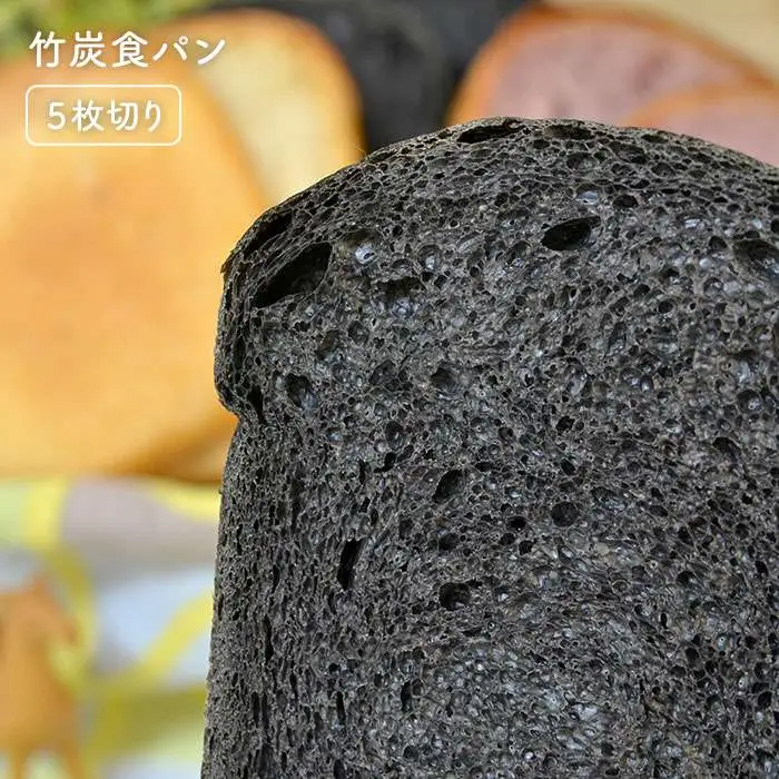 身体がよろこぶ 食パン 3種 セット ( 卵 / 乳製品 不使用 )《糸島》【天然パン工房楽楽】【いとしまごころ】[AVC012]