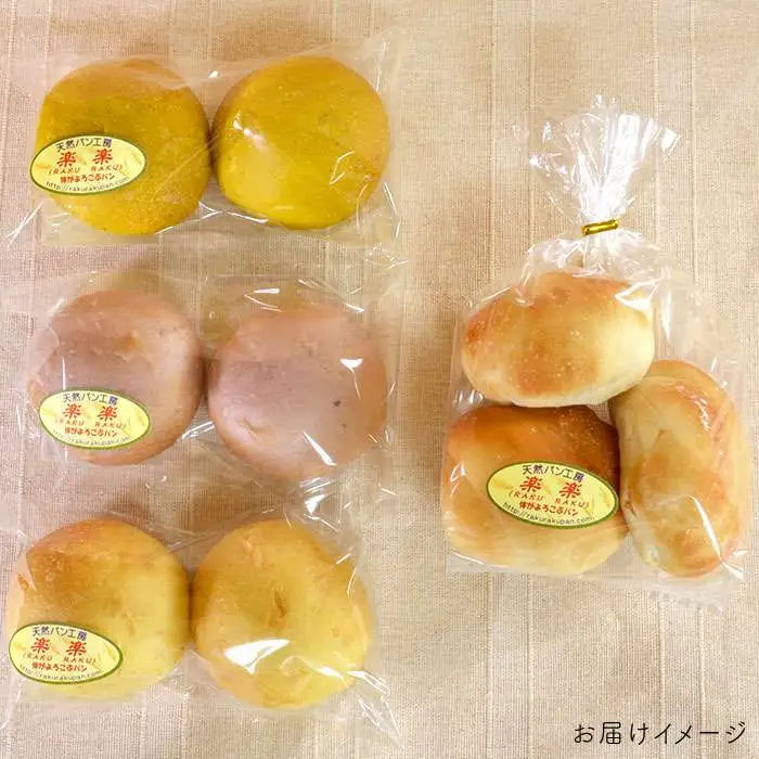 身体がよろこぶ プチ パン セット ( 卵 / 乳製品 不使用 )《糸島》【天然パン工房楽楽】 【いとしまごころ】[AVC008]