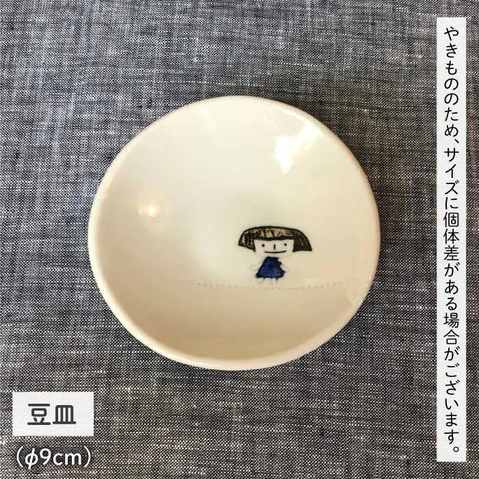 [お茶わんのみ名入れ可]子供のうつわセット（女の子用）≪糸島≫【ととうや】茶碗/食器/器/オリジナル/ストライプ/子供用/家族/ギフト [AVB005]