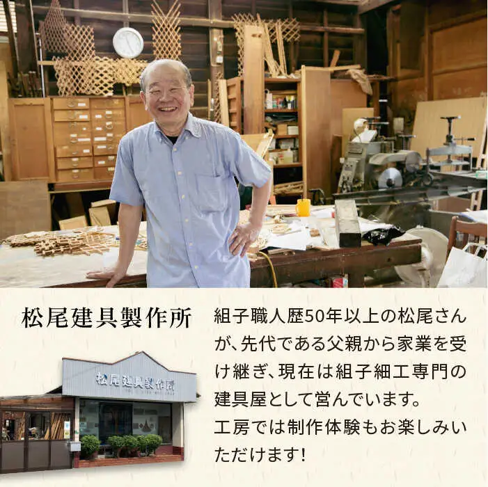 【 日本 伝統 工芸 】 組子 コースター 【 角麻の葉 】 2枚 セット《糸島》【松尾組子工芸】 [ATF022]
