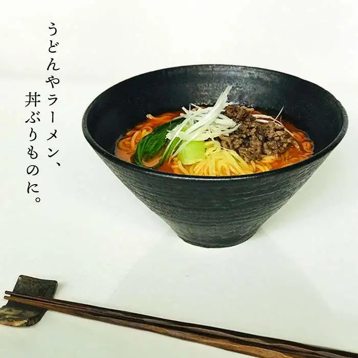 黒金彩 めん 鉢 2個 セット [ 唐津焼 ] 糸島 / 雅樂窯 [ASE007] 碗 お碗 麺