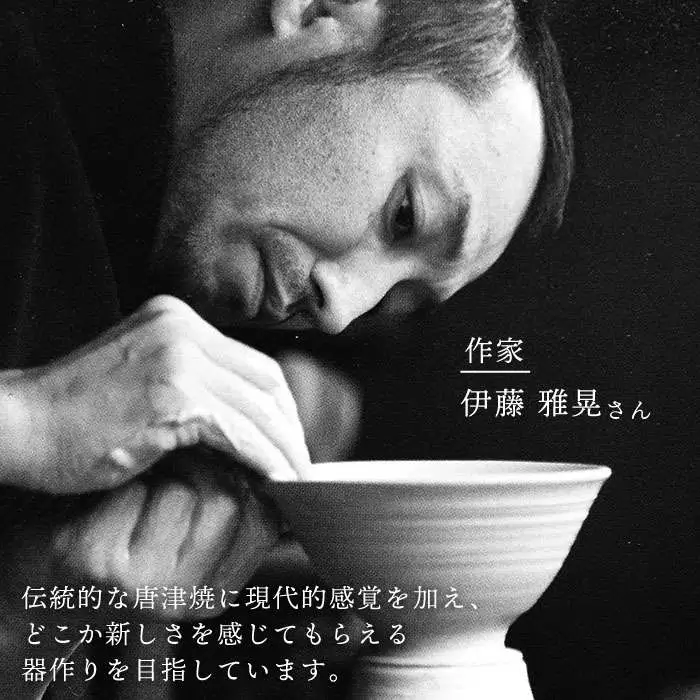 黒 金彩 平 茶碗 [ 唐津焼 ] 飯茶碗 飯碗 雅樂窯 [ASE004]
