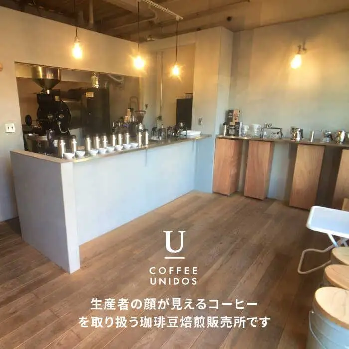 中深煎り コーヒー 豆 タナカフェブレンド 250g × 2袋（ 豆 ・ 粉 選べます ） 《糸島》 【COFFEE UNIDOS】 [AQF011]