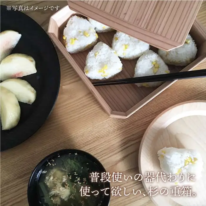 杉 重箱 二段 糸島 / DOUBLE=DOUBLE FURNITURE（ダブルダブルファニチャー） [APE013] 弁当箱 重箱 杉
