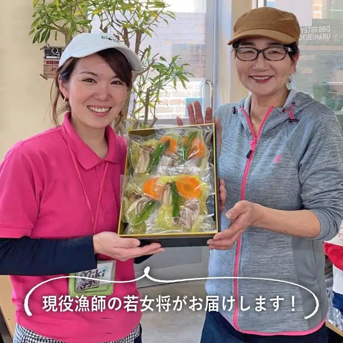 糸島産 天然 真鯛 と 野菜 の 本格 スープ 8食入 《糸島》【徳栄丸】 [APD005]