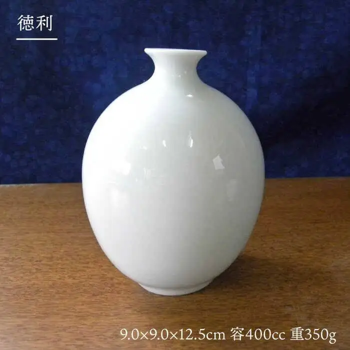 有田焼 白磁 酒器 セット 徳利 猪口 《糸島》【伊都桃山窯】[AKB025]