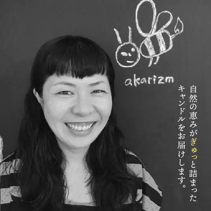ミツロウ キャンドル ギフト セット《糸島》【akarizm】[AIG001]