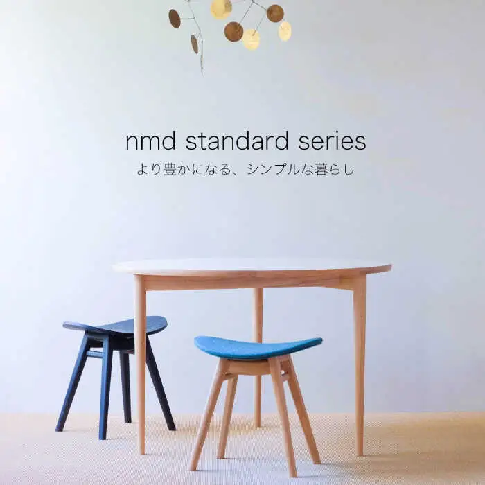nomade  stool  〈 Beech × Blue 〉 糸島市 / nomade design [AIF004]