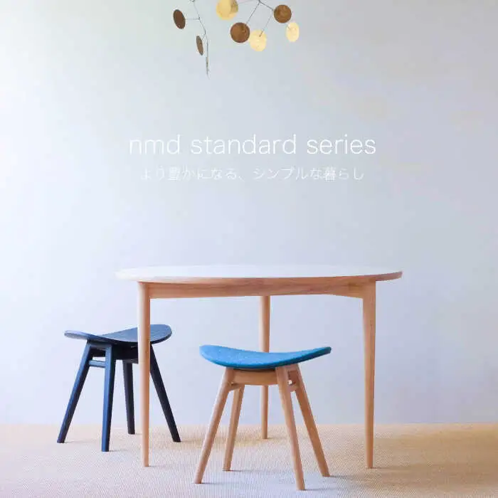 nomade  stool  〈  Oak × Grey 〉 糸島市 / nomade design [AIF002]