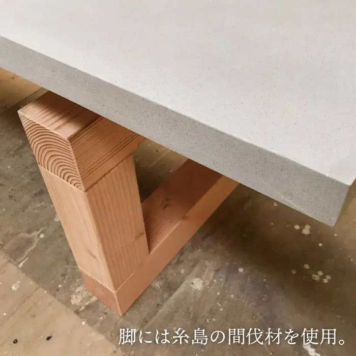 mihataya Original Dining table [ 1800mm サイズ ] 《糸島》 【贈り物家具 みはたや】 [ADD010]