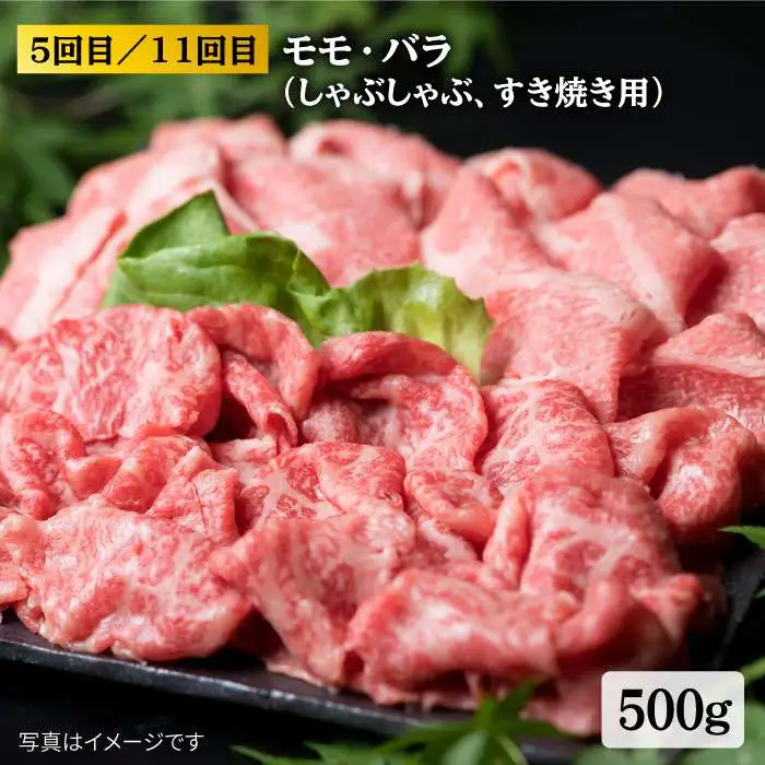 【全12回定期便】 糸島 黒毛和牛 食べ比べ セット 2人前 約 5.7 kg【月1回】 糸島市/糸島ミートデリ工房 [ACA111] 定期便 肉 ランプ シャトーブリアン サーロイン