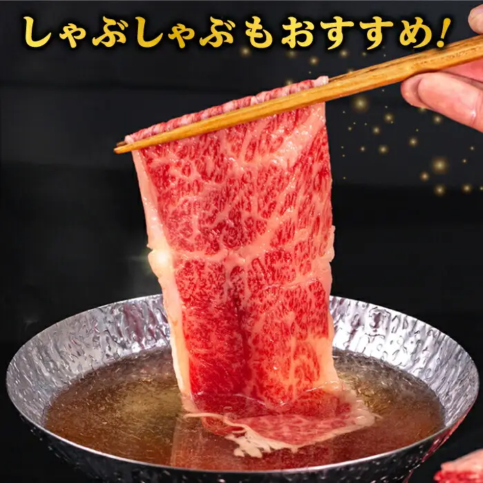 博多 和牛 肩ロース スライス 1kg ( 500g × 2P ) すき焼き しゃぶしゃぶ 糸島 【幸栄物産】 [ABH010] 牛肉 スライス