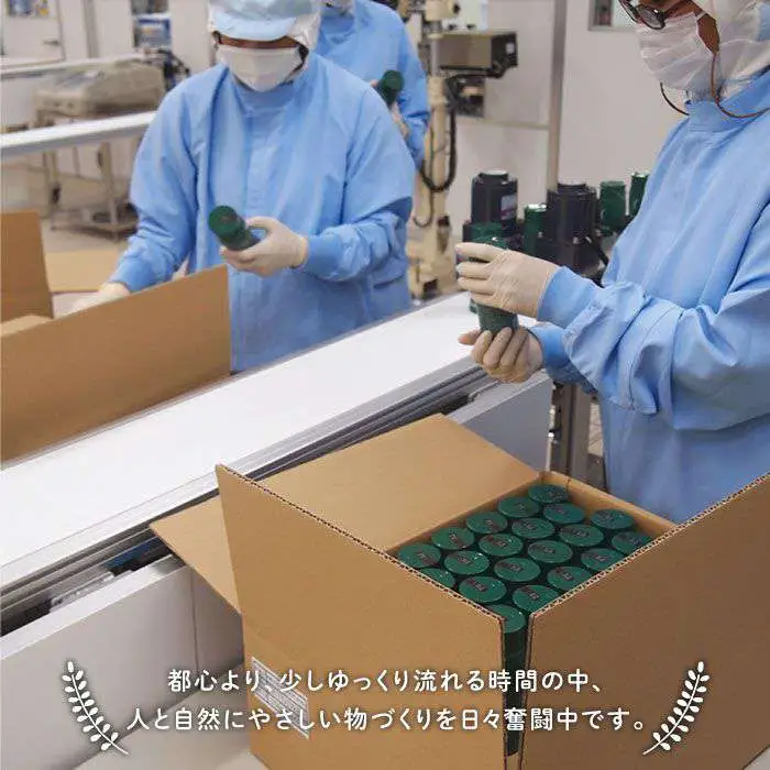 【 10本入 】 利尻 ヘア カラー トリートメント ブラック 《糸島》【株式会社ピュール】 白髪ケア 美容 [AZA034]