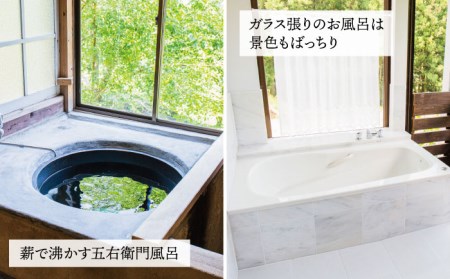 古民家 別荘 「 瑞梅寺苑 」 宿泊券 （ 20名様分 ）  《糸島》【株式会社お茶の山口園】 [AGG004]