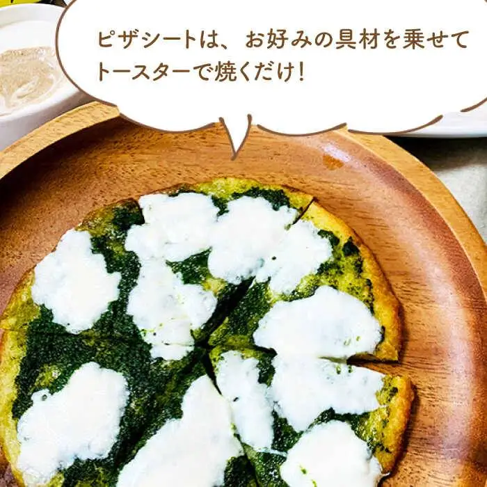 身体にやさしい 米粉 パン の セット 《糸島》【天然パン工房楽楽】【いとしまごころ】[AVC048]