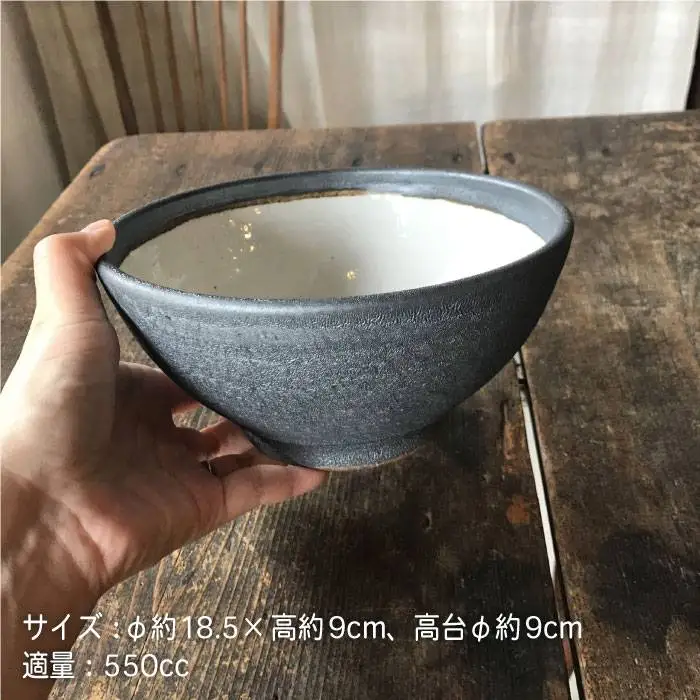 【 アイアン ブラック シリーズ 】 麺鉢 5個 セット糸島市 / うつわと手仕事の店 研  器 陶器 食器 クラフト 手作り [ARD018]