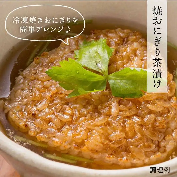 【簡単お茶漬け】糸島 えび 液 茶漬け お茶漬け 16杯分 食品添加物無添加[ABE006]