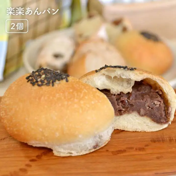 【 全12回 定期便 】栽培期間 農薬 科学肥料 不使用 小麦 と ブラン の パン セット ( 卵 / 乳製品 不使用 )《糸島》【天然パン工房楽楽】【いとしまごころ】[AVC020]