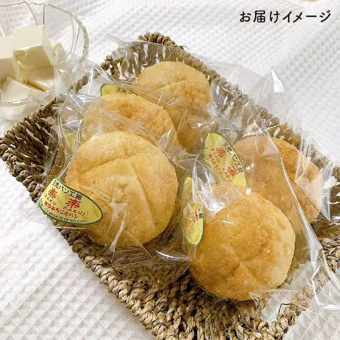 自家製 豆乳 を使った お 豆腐 入り の メロンパン ( 卵 / 乳製品 不使用 )《糸島》【天然パン工房楽楽】【いとしまごころ】[AVC043]