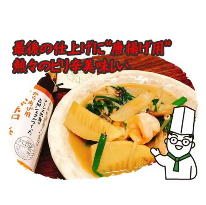 ハバネロ 調味料 200ml 4本セット《糸島》【シェフのごはんやさん四季彩】【いとしまごころ】[ACC008]