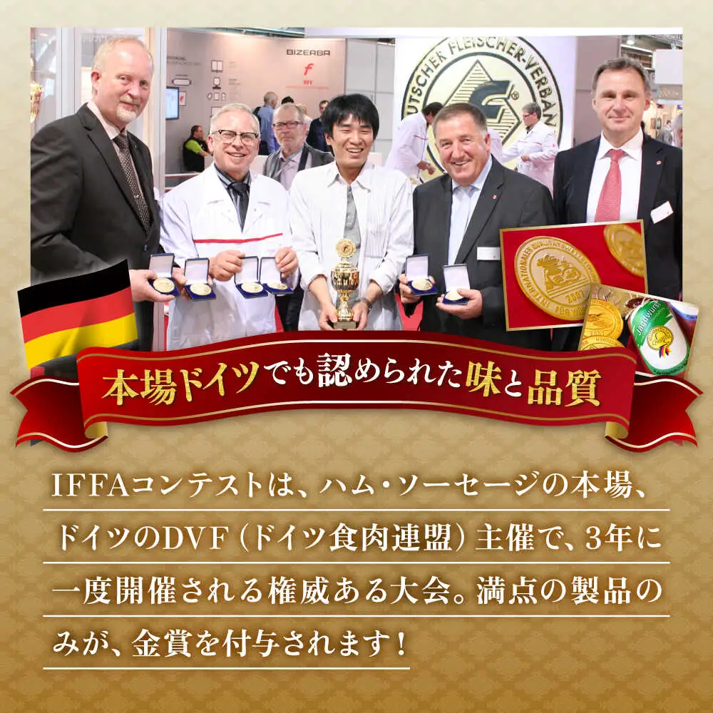 【お中元対象】【本場ドイツで連続金賞受賞】特選 ギフト セット 6種 詰め合わせ ( ハム / ソーセージ / ウインナー) 糸島市 / 糸島手造りハム [AAC002]