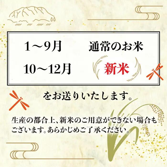 【全6回定期便】 ヒノヒカリ 5kg  福吉産 お米 栽培期間農薬不使用 糸島 / 二丈赤米産直センター [ABB012] ひのひかり 米