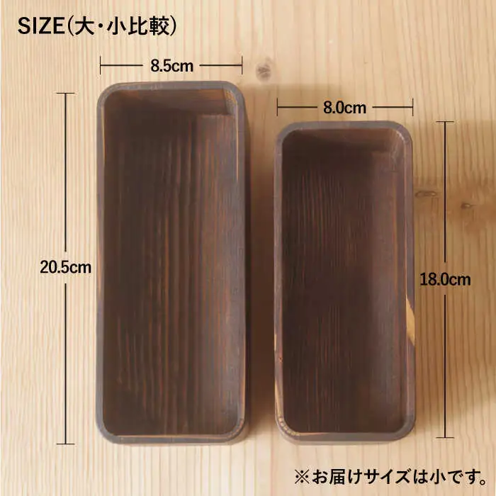 一段 弁当箱 小 《糸島》【杉の木クラフト】クラフト 木製 お弁当箱 こだわりの天然素材　[AQB003]