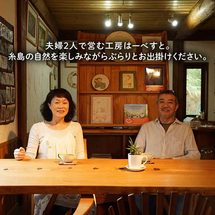 トライアングル テーブル 《糸島》 【工房はーべすと】 [AYA020]