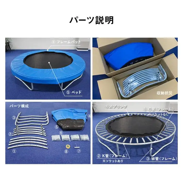 パワフル ・ トランポリン T-200《糸島》【未来航路】[AAB003]