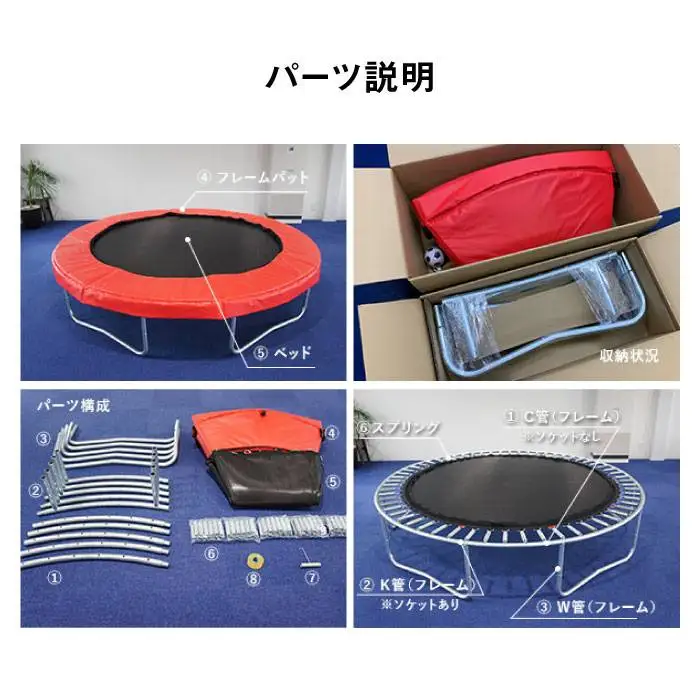 パワフル ・ トランポリン T-250《糸島》【未来航路】[AAB004]