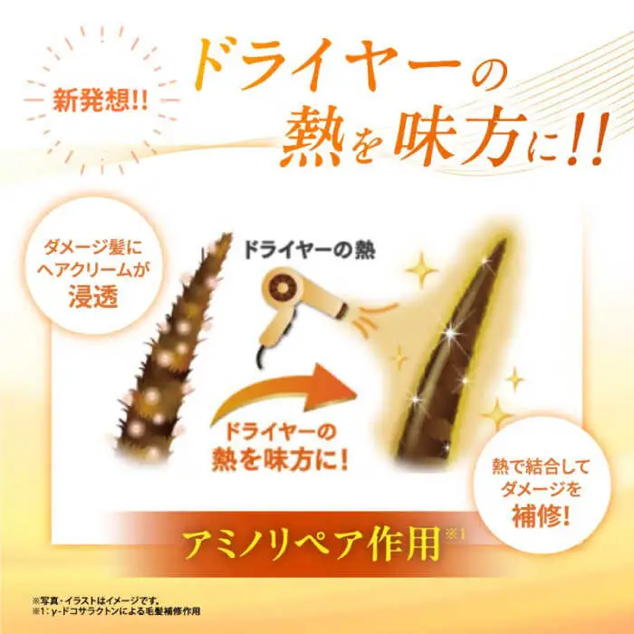 利尻 ヘア クリーム 《糸島》【株式会社ピュール】[AZA009]