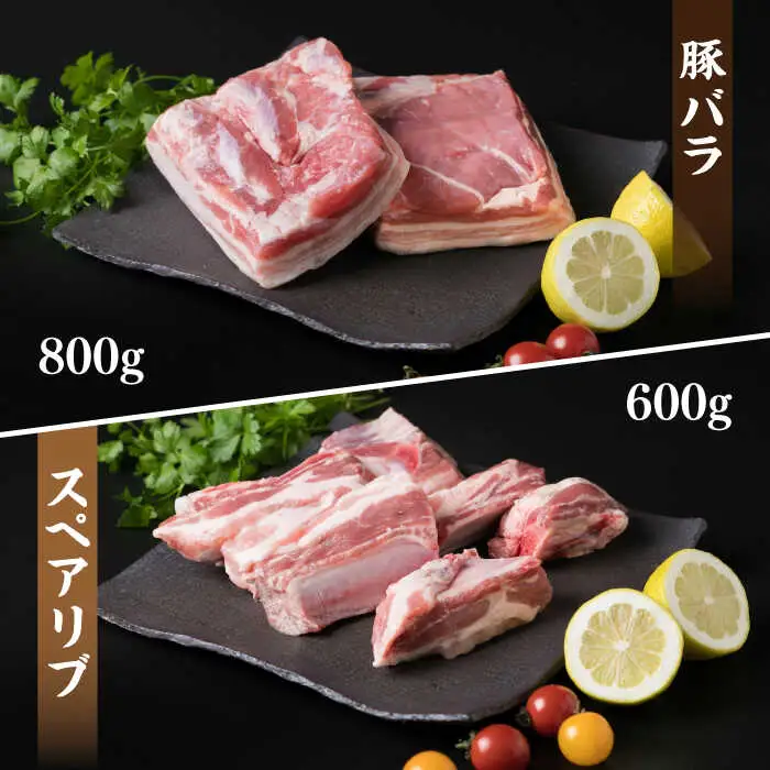 【盛り合わせ】 糸島産豚肉 ブロック 肉 4品 盛合せ セット 約2.8kg 糸島市/糸島ミートデリ工房 [ACA022] 豚肉 ブロック 真空