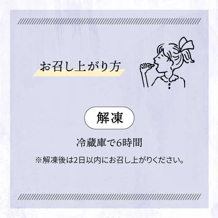 【お中元対象】無添加 チーズ のいとしまチーズケーキ【 5個 セット】[ATA002]