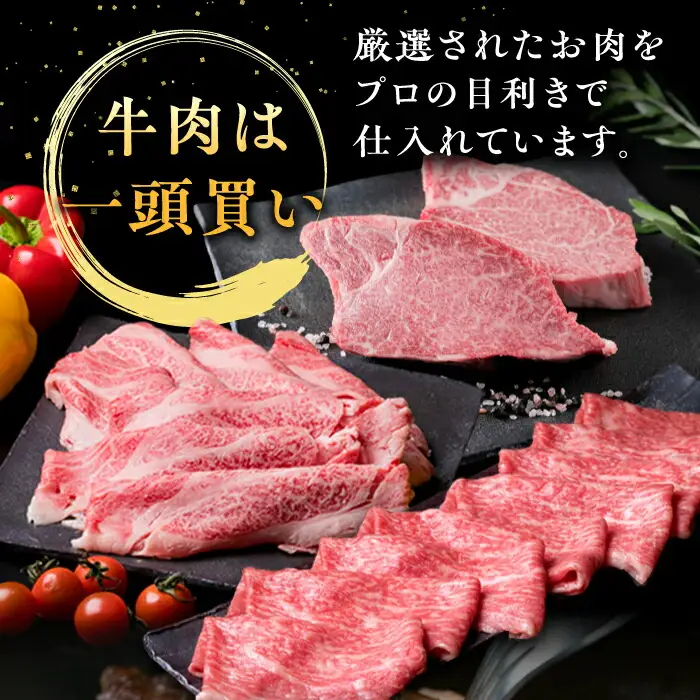 【焼肉/バーベキュー】 A4ランク 糸島 黒毛和牛 焼肉 /バーベキュー セット 3品盛り 計1.5kg 糸島市/糸島ミートデリ工房 [ACA044]