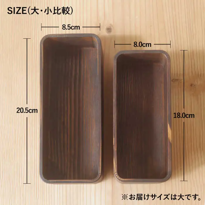 一段 弁当箱　大 《糸島》【杉の木クラフト】クラフト 木製 お弁当箱 こだわり 天然素材 [AQB001]