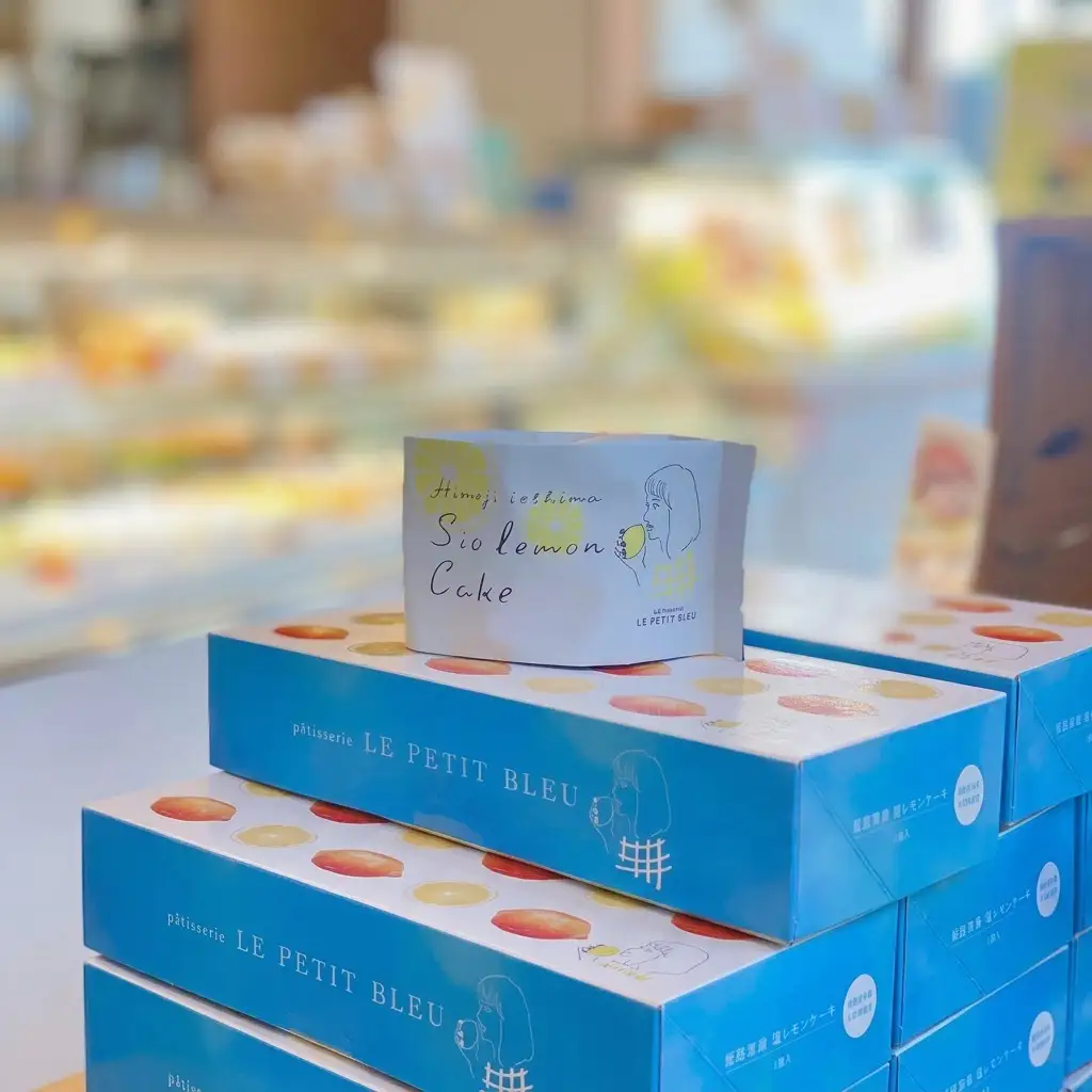 姫路家島　塩レモンケーキ 8個入りギフト お菓子 焼菓子 