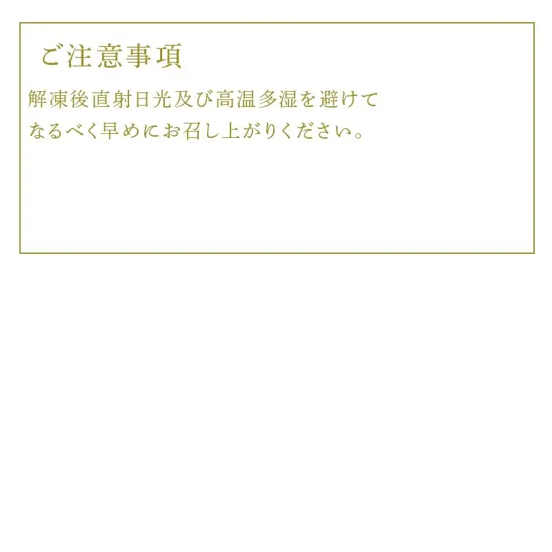 グルテンフリーのパン4種類×各2個(合計８個）「黒糖・リスティックココアチョコ・リスティッククルミ・イングリッシュマフィン(プレーン）」 グルテンフリー 数量限定