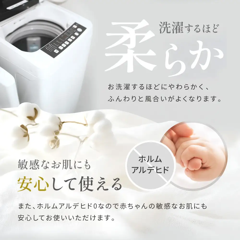 【大東寝具】～オールシーズン快適に使える敷パッド～ 京和晒綿紗 ガーゼ敷パッド（脱脂綿入り）4層（マスタード・シングル）