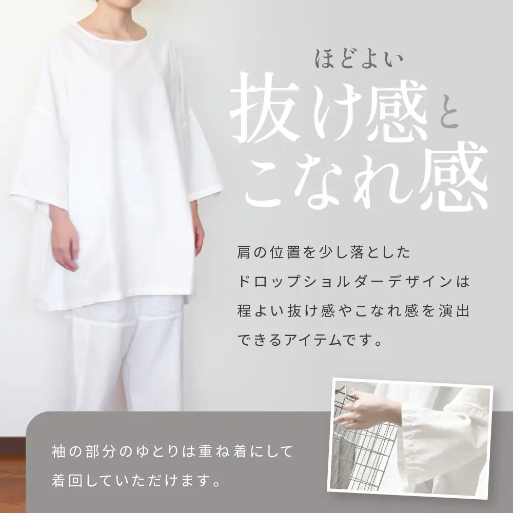 【大東寝具】ガーゼビッグTシャツ 2重合わせ フリーサイズ（ユニセックス）chambre de D KYOTO