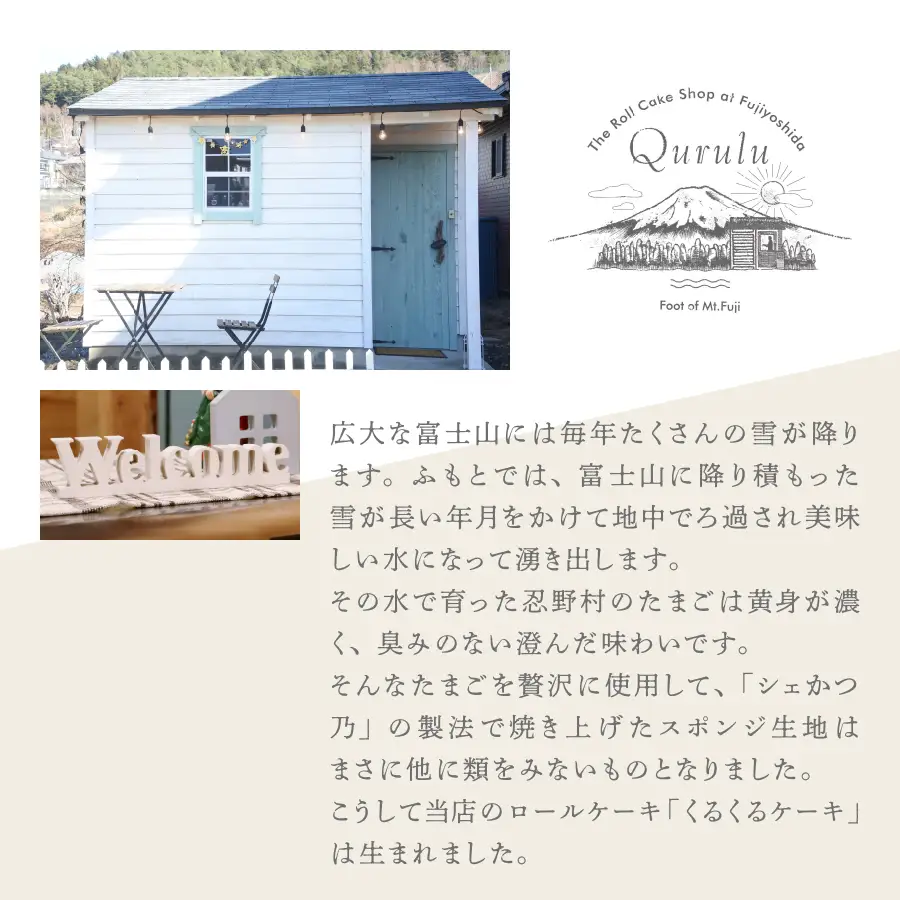 ロールケーキ 12個 詰め合わせ 個包装 6種 お楽しみセット 【くるくるケーキ】お菓子 手土産 スイーツ  