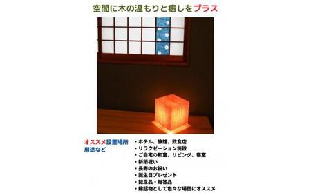 ACA200-102 アクリキューブ行灯　銘木ツキ板（屋久杉杢目）LED電球