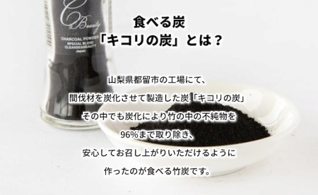 「都留の炭ナッツ」大容量500gパック×1個【キコリの炭】